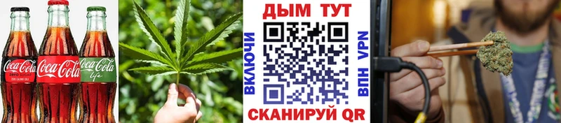 Купить  Верхний Тагил  Canna-Cookies марихуана 