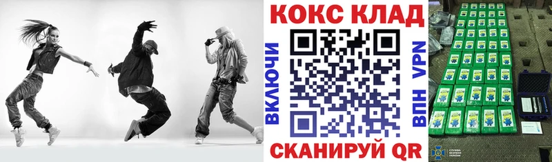 Кокаин Колумбийский  Купить  Верхний Тагил 