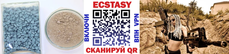 Купить  Верхний Тагил  Экстази 300 mg 