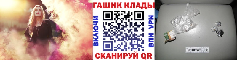 Купить закладки  Верхний Тагил  ГАШИШ Cannabis 