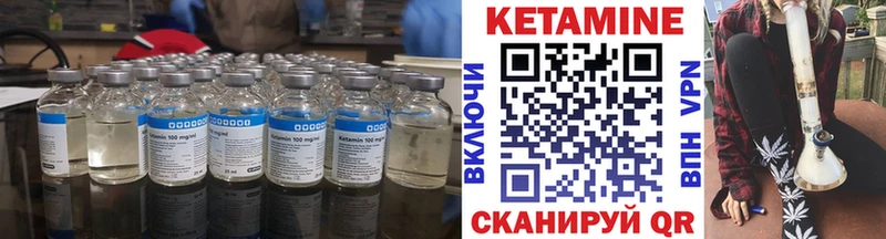 Купить где  Верхний Тагил  Кетамин ketamine 