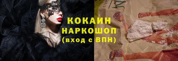 герыч Инсар