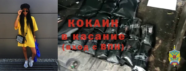 герыч Инсар