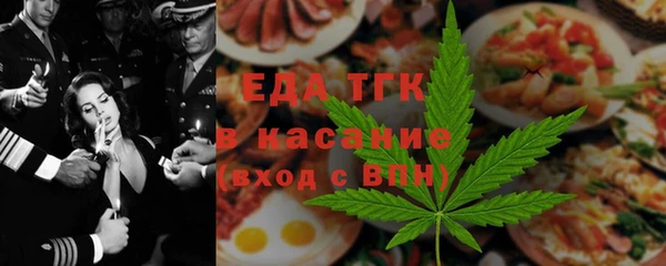 соль ск Зеленодольск