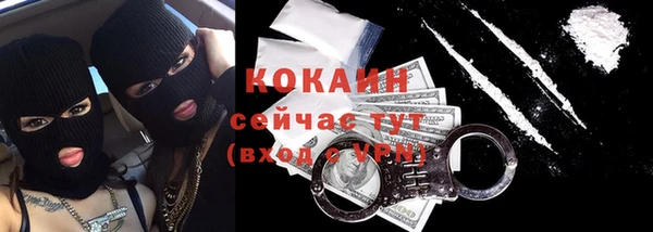синтетический гашиш Инта