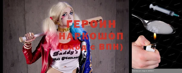 герыч Инсар