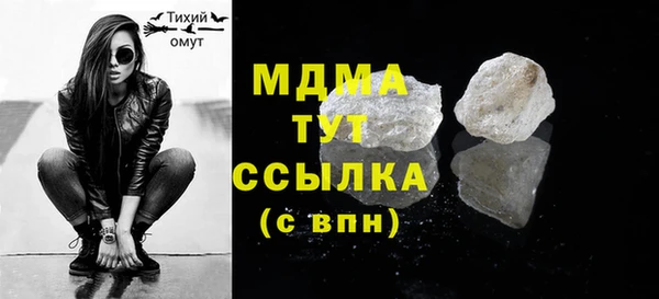 синтетический гашиш Инта