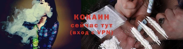 скорость Зеленокумск