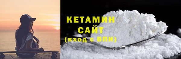 синтетический гашиш Инта