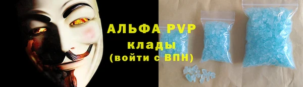 герыч Инсар