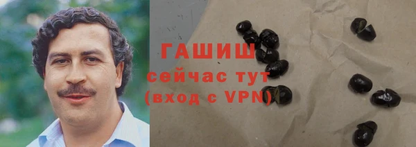 каннабис Зерноград