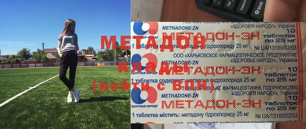 скорость Зеленокумск