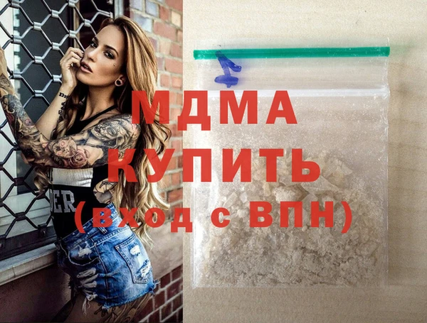 экстази Иннополис