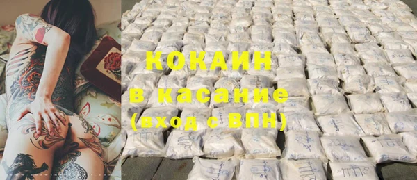 синтетический гашиш Инта