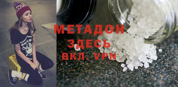 соль ск Зеленодольск