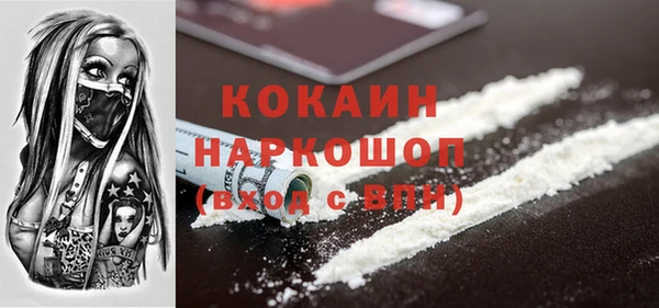скорость Зеленокумск