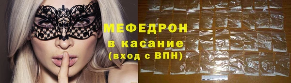 экстази Иннополис