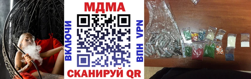 МДМА VHQ  Купить где  Верхний Тагил 